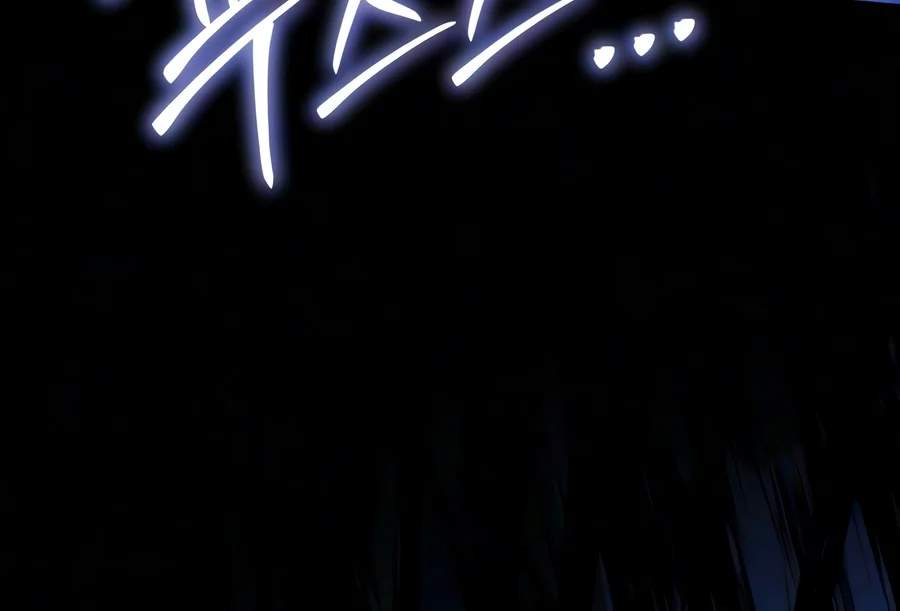 The Knight King Who Returned with a God — Chapter 182 — page 9