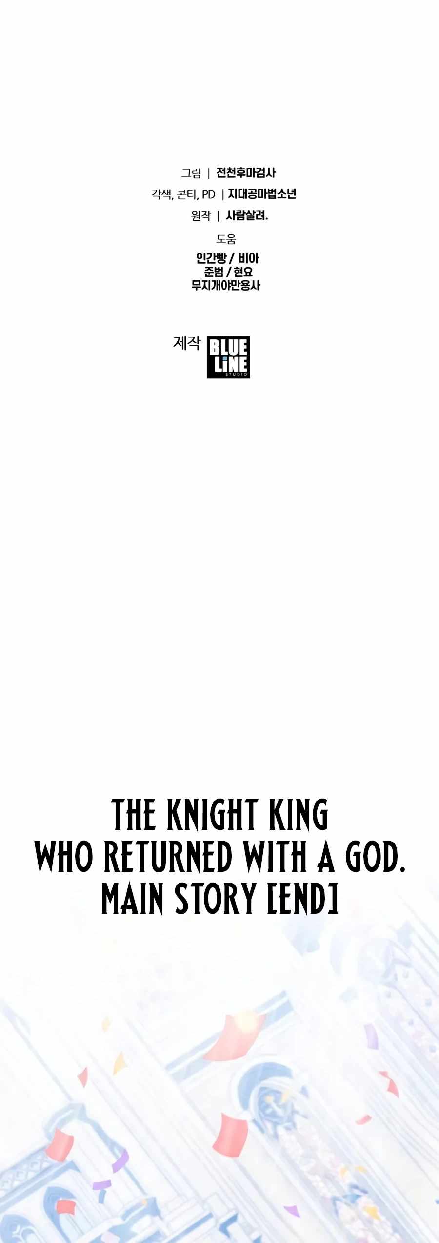 The Knight King Who Returned with a God — Chapter 186 — page 29