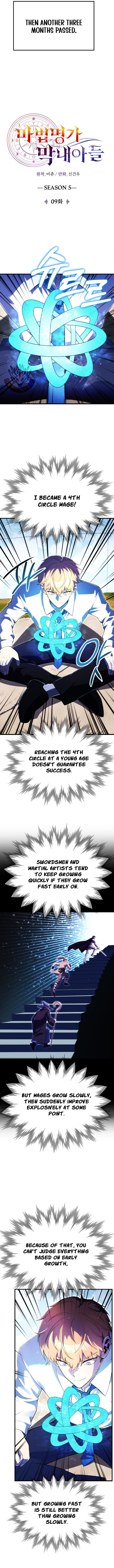 Youngest Scion of the Mages — Chapter 132 — page 5