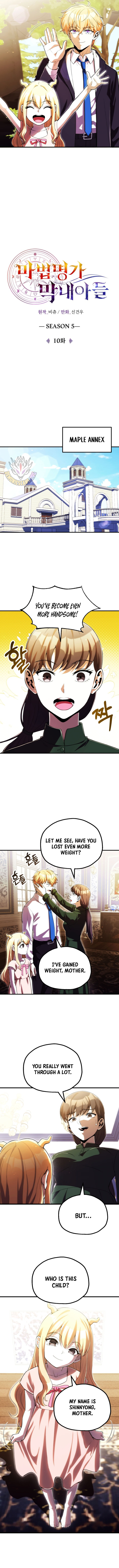 Youngest Scion of the Mages — Chapter 133 — page 7