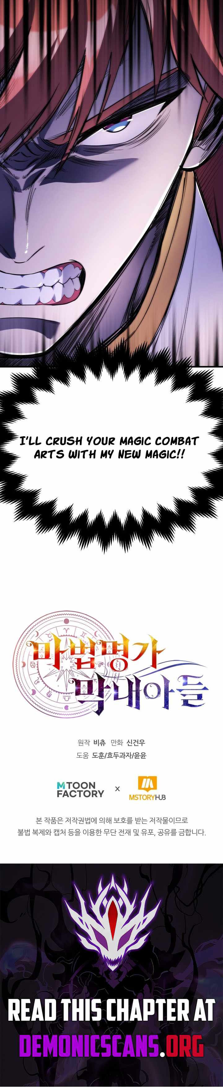 Youngest Scion of the Mages — Chapter 138 — page 11