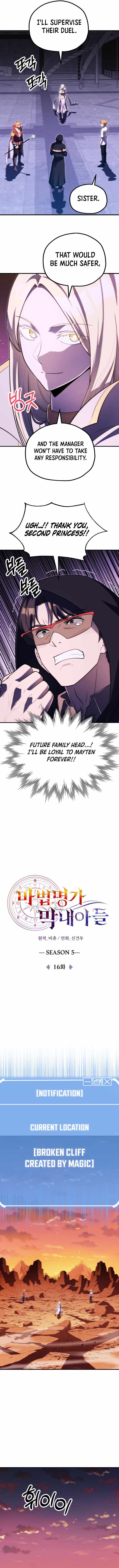 Youngest Scion of the Mages — Chapter 139 — page 4