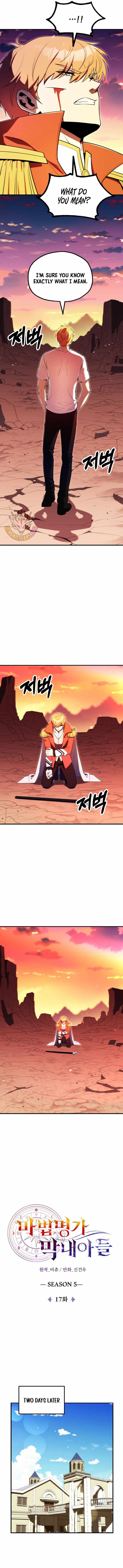 Youngest Scion of the Mages — Chapter 140 — page 5