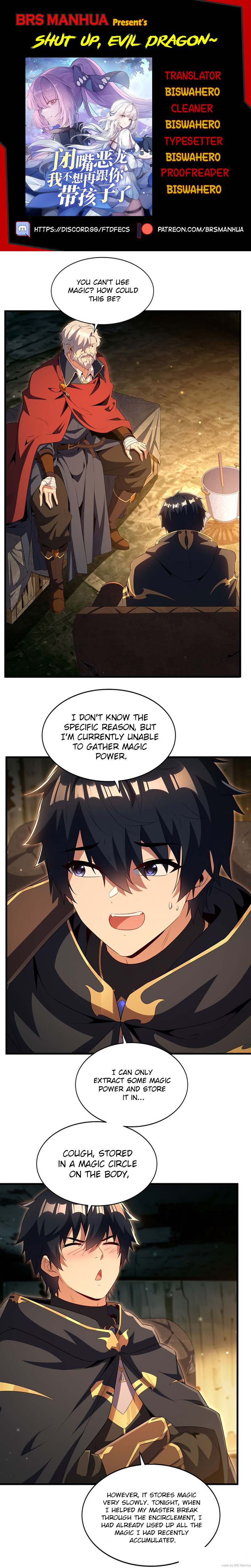Shut up, Evil Dragon, I don’t want to raise a child with you anymore — Chapter 102 — page 1