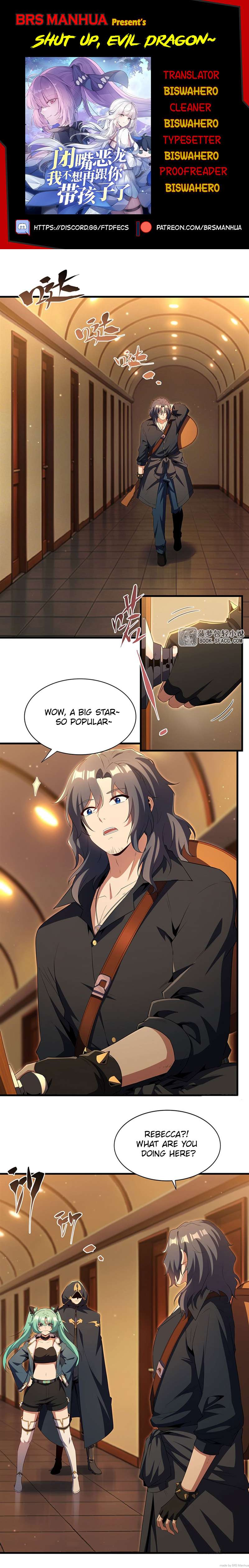 Shut up, Evil Dragon, I don’t want to raise a child with you anymore — Chapter 103 — page 1