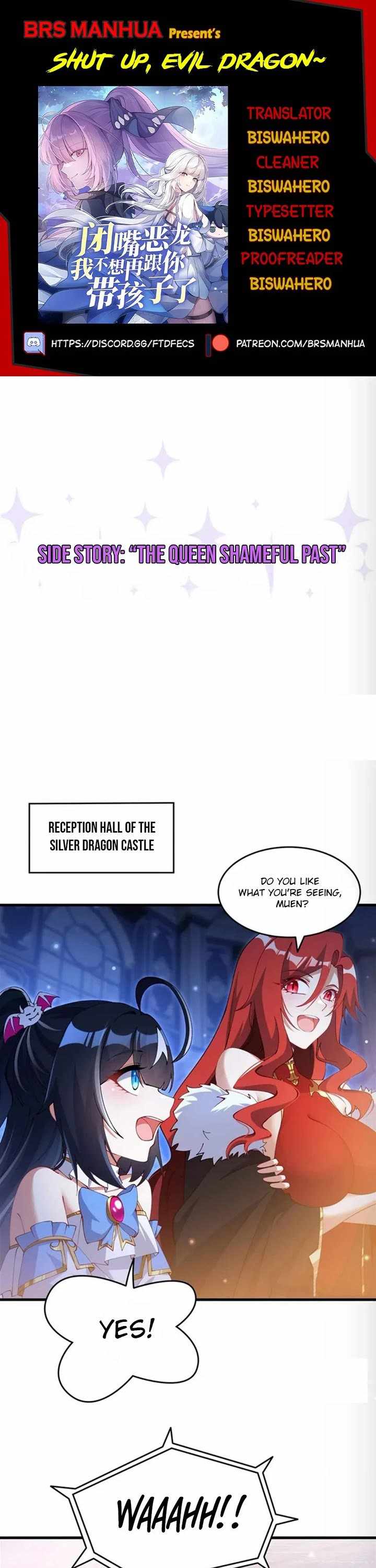 Shut up, Evil Dragon, I don’t want to raise a child with you anymore — Chapter 104.5 — page 1