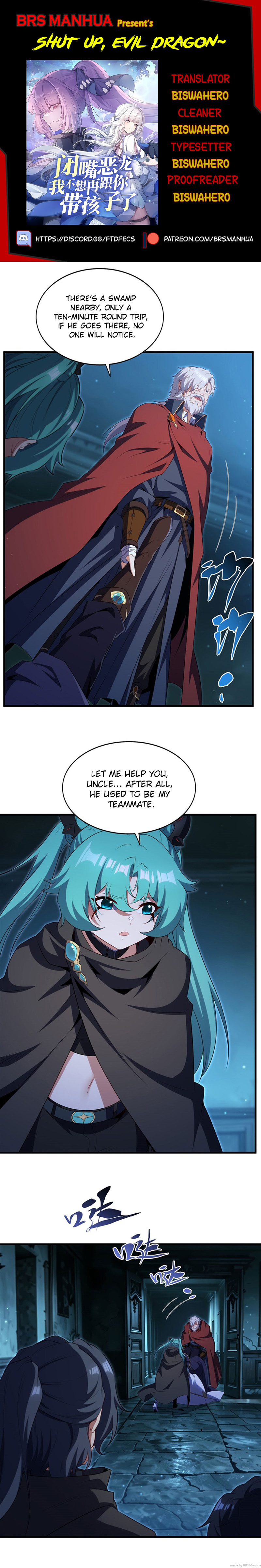 Shut up, Evil Dragon, I don’t want to raise a child with you anymore — Chapter 104 — page 1