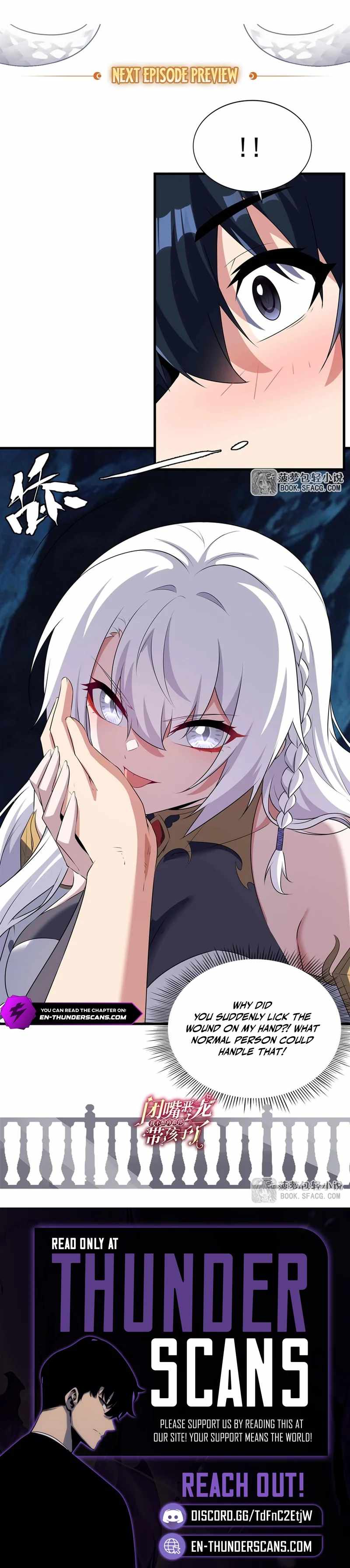 Shut up, Evil Dragon, I don’t want to raise a child with you anymore — Chapter 107 — page 6