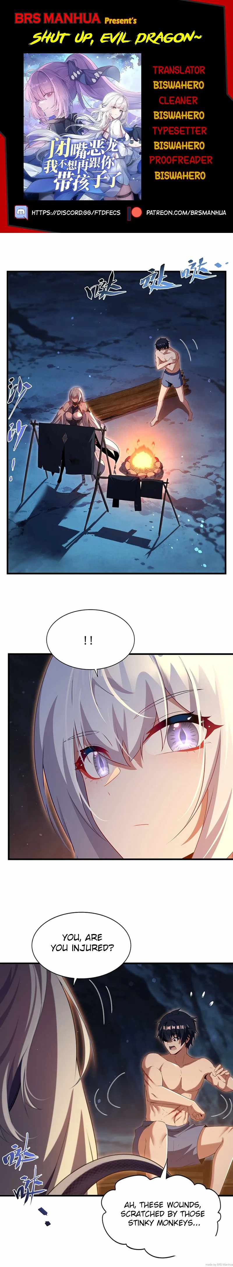 Shut up, Evil Dragon, I don’t want to raise a child with you anymore — Chapter 108 — page 1