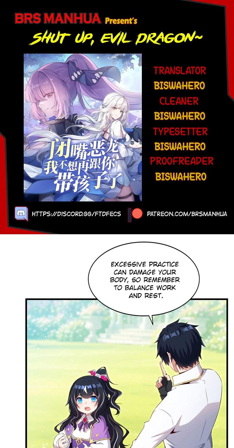 Shut up, Evil Dragon, I don’t want to raise a child with you anymore — Chapter 112 — page 1
