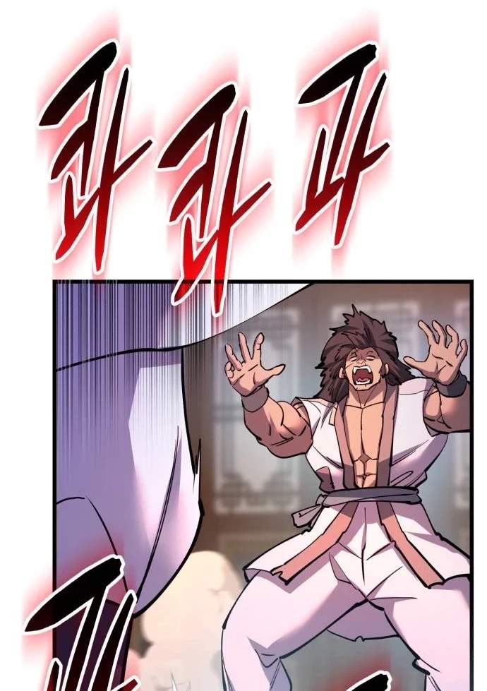 World’s Greatest Senior Disciple — Chapter 202 — page 19