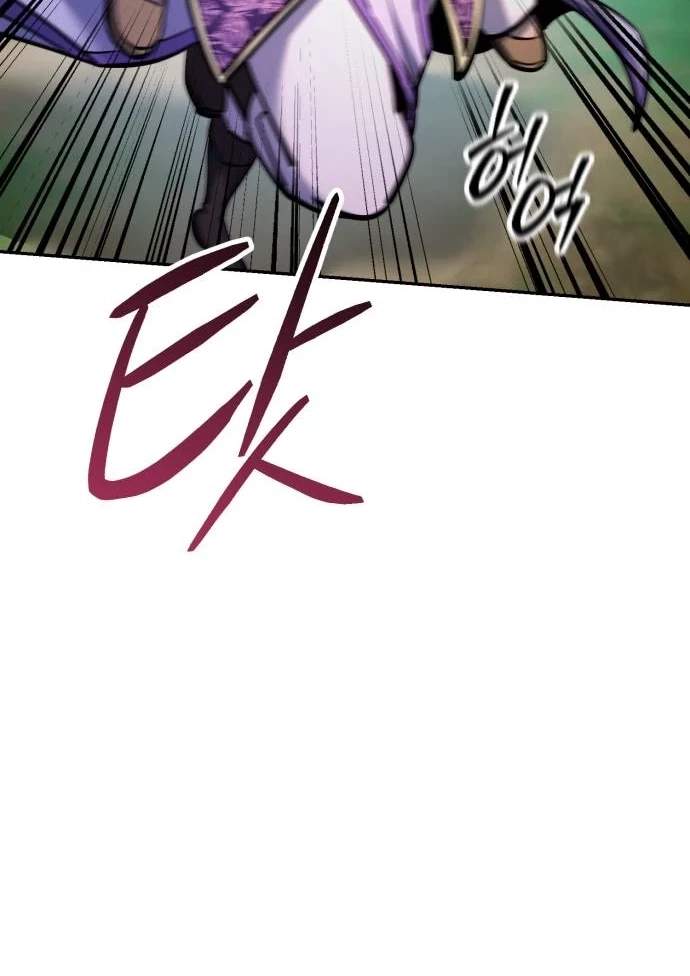 World’s Greatest Senior Disciple — Chapter 202 — page 51