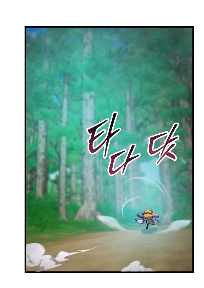 World’s Greatest Senior Disciple — Chapter 202 — page 52