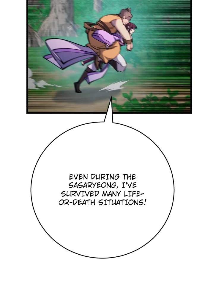 World’s Greatest Senior Disciple — Chapter 202 — page 73