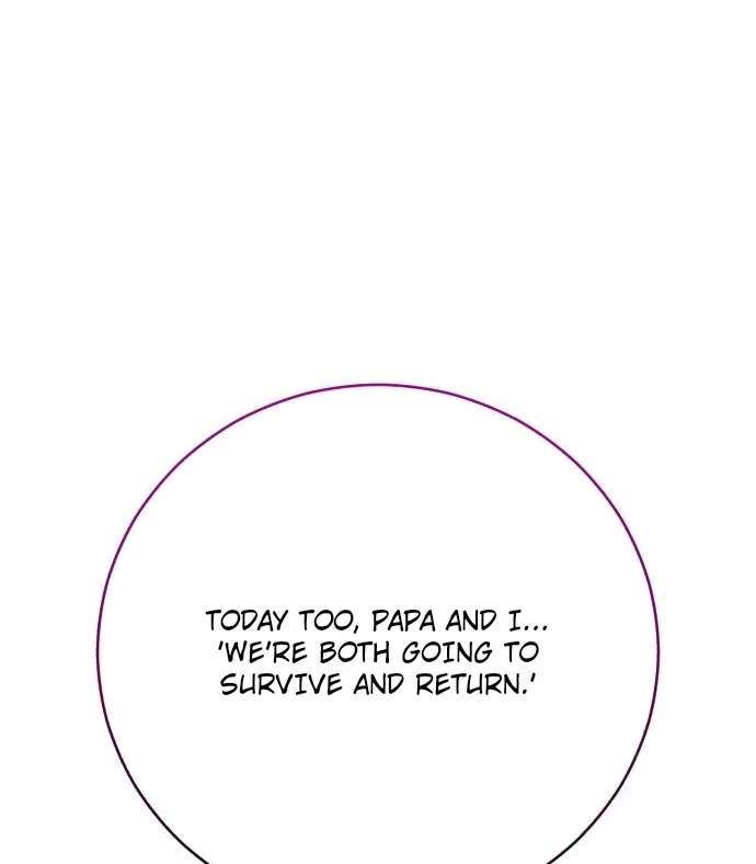 World’s Greatest Senior Disciple — Chapter 202 — page 74
