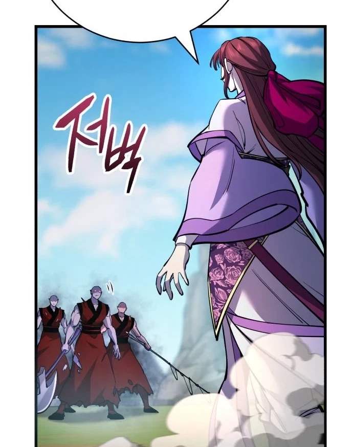 World’s Greatest Senior Disciple — Chapter 202 — page 168