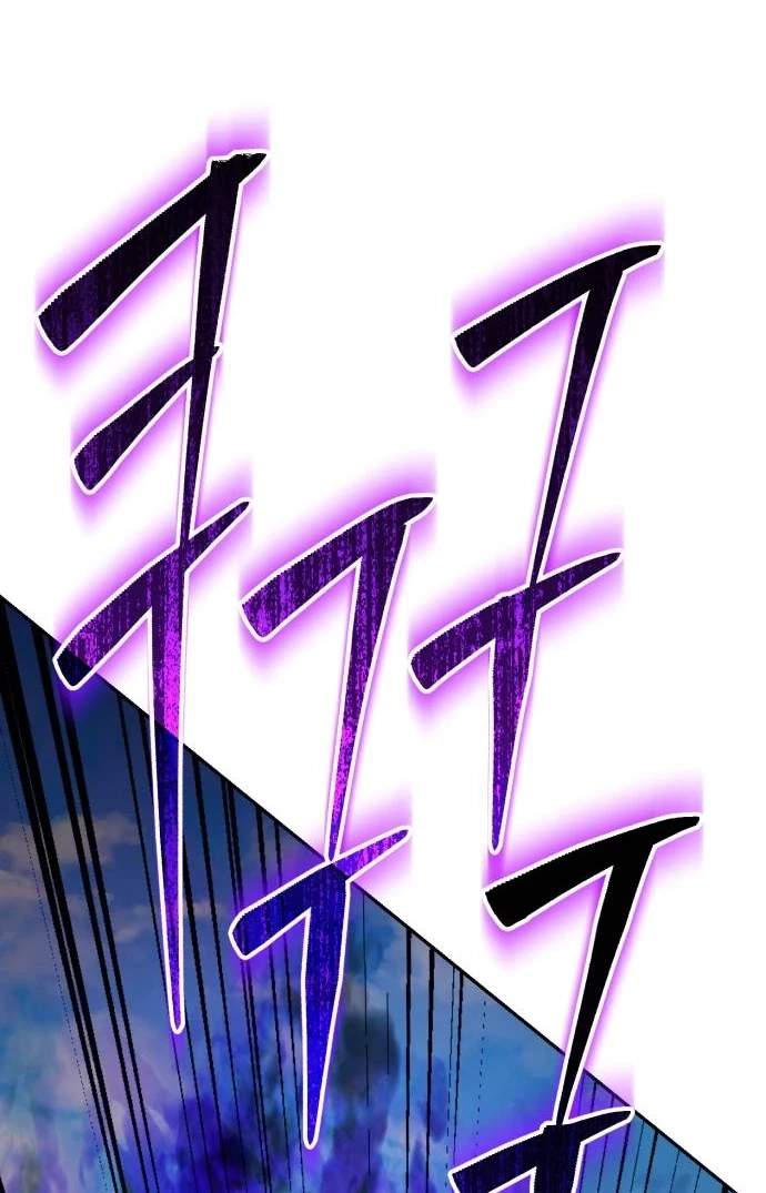 World’s Greatest Senior Disciple — Chapter 203 — page 7