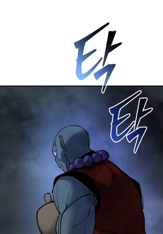 World’s Greatest Senior Disciple — Chapter 203 — page 173