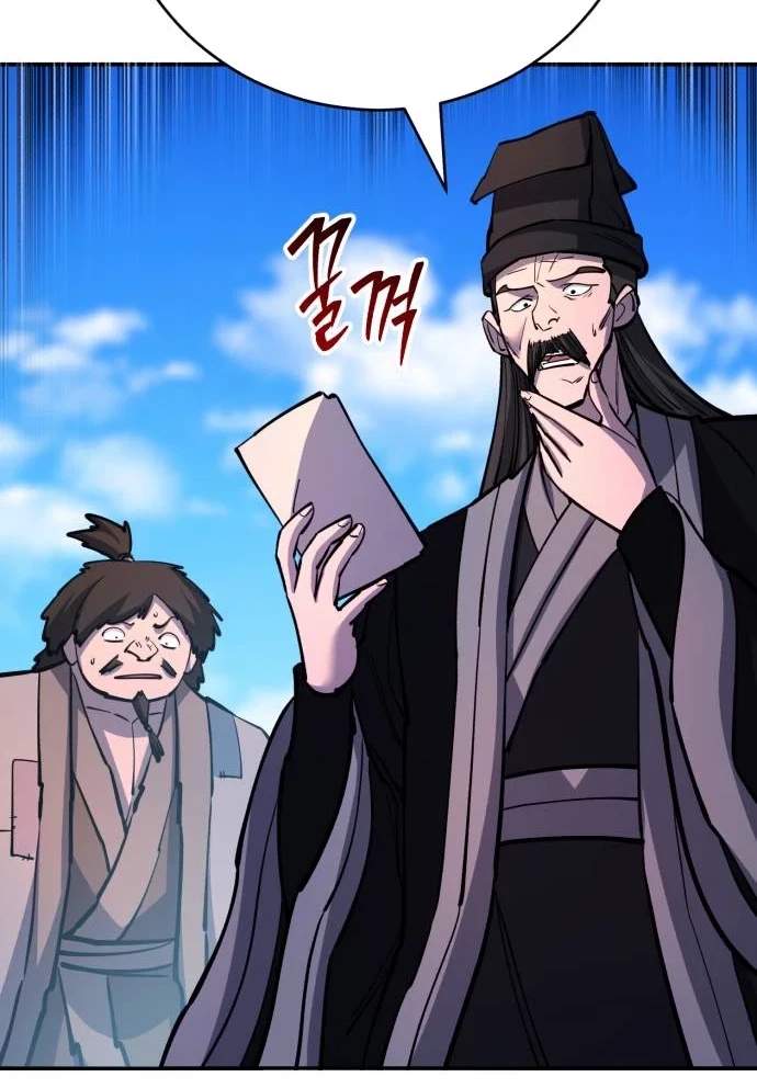 World’s Greatest Senior Disciple — Chapter 204 — page 4