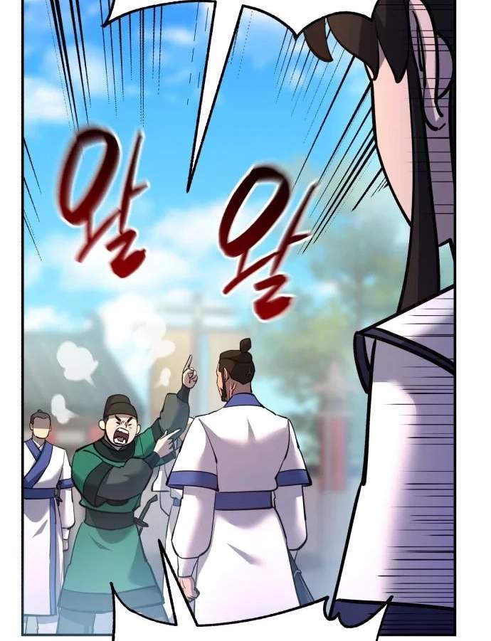 World’s Greatest Senior Disciple — Chapter 204 — page 33