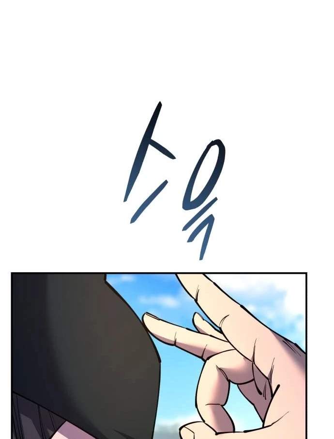 World’s Greatest Senior Disciple — Chapter 204 — page 61