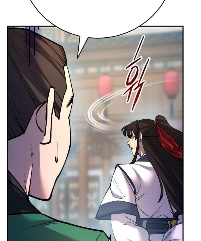 World’s Greatest Senior Disciple — Chapter 204 — page 73