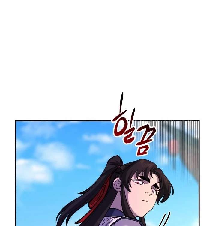 World’s Greatest Senior Disciple — Chapter 204 — page 77