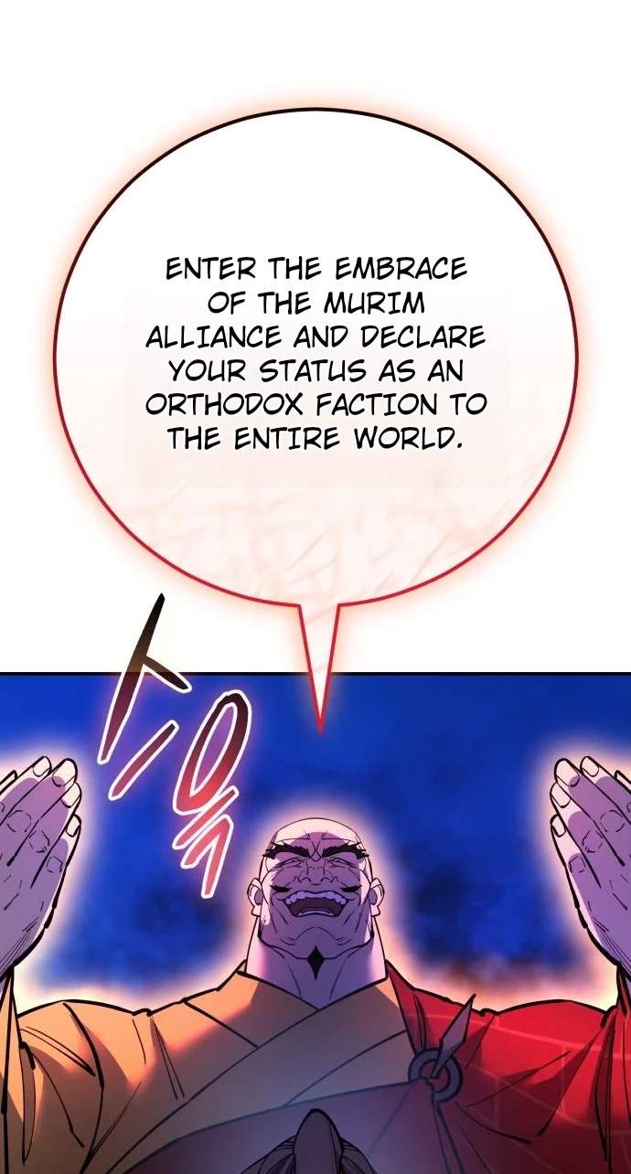 World’s Greatest Senior Disciple — Chapter 204 — page 125