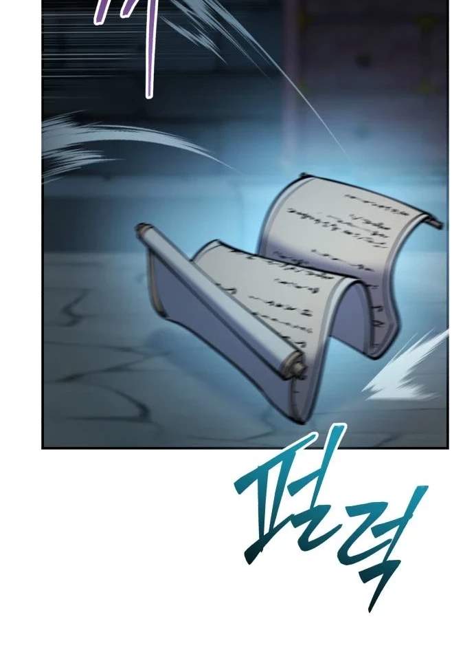 World’s Greatest Senior Disciple — Chapter 204 — page 156