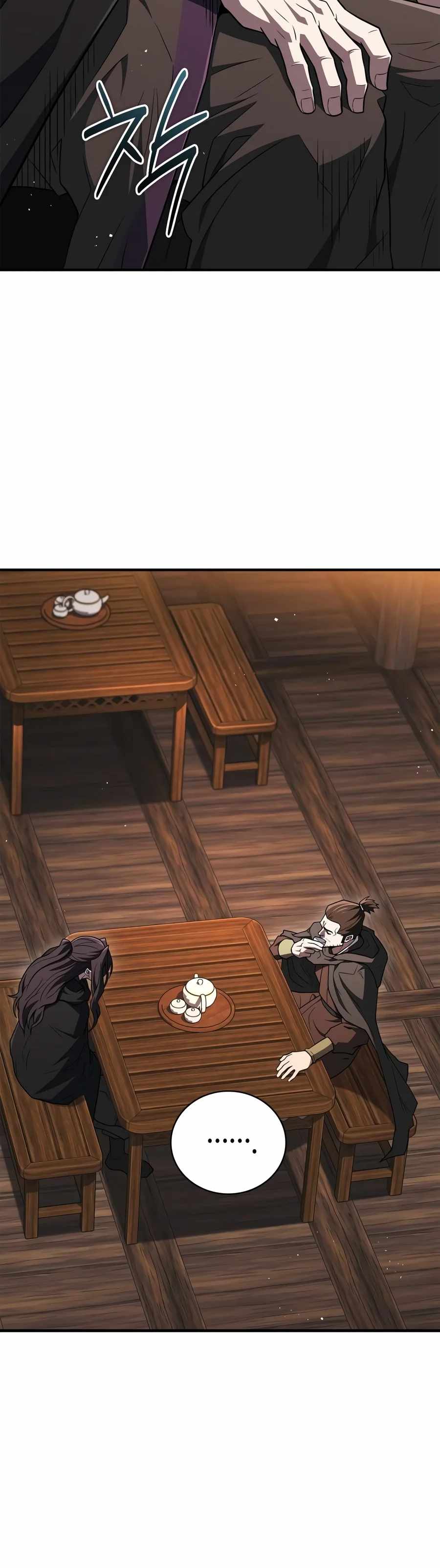 Genius Martial Arts Trainer — Chapter 133 — page 16
