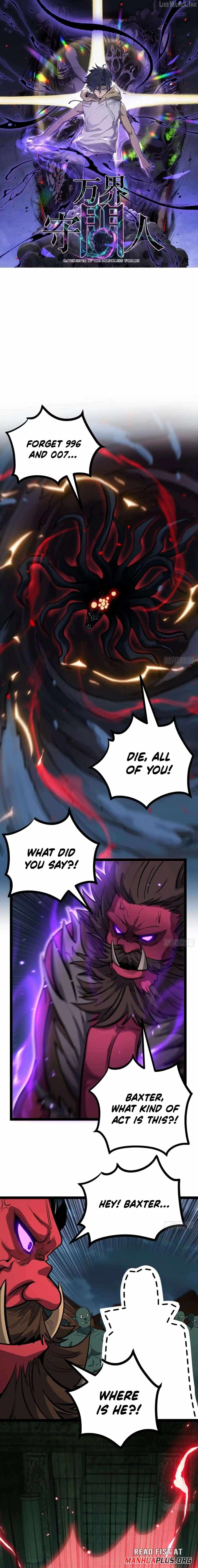 Gatekeeper Of The Boundless World — Chapter 194 — page 2