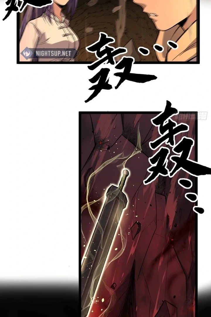 Gatekeeper Of The Boundless World — Chapter 81.1 — page 15
