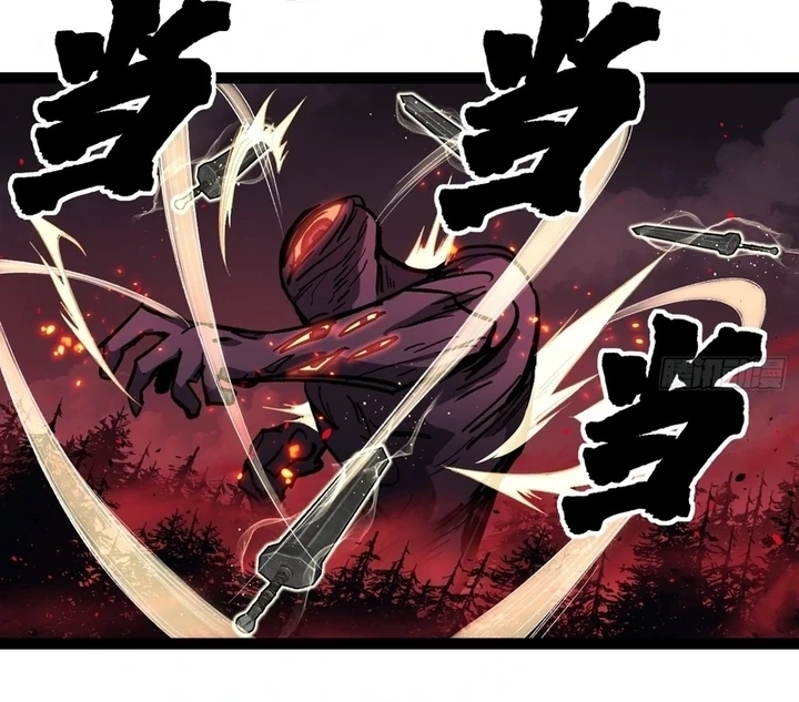 Gatekeeper Of The Boundless World — Chapter 81.1 — page 38