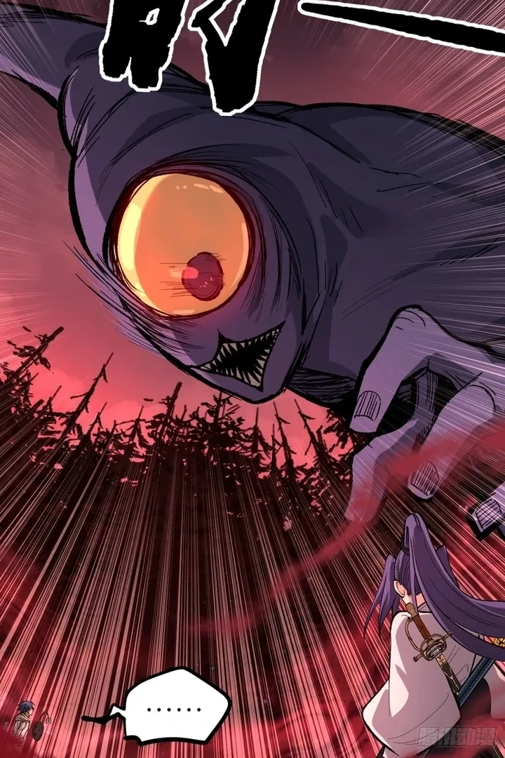 Gatekeeper Of The Boundless World — Chapter 82.1 — page 14