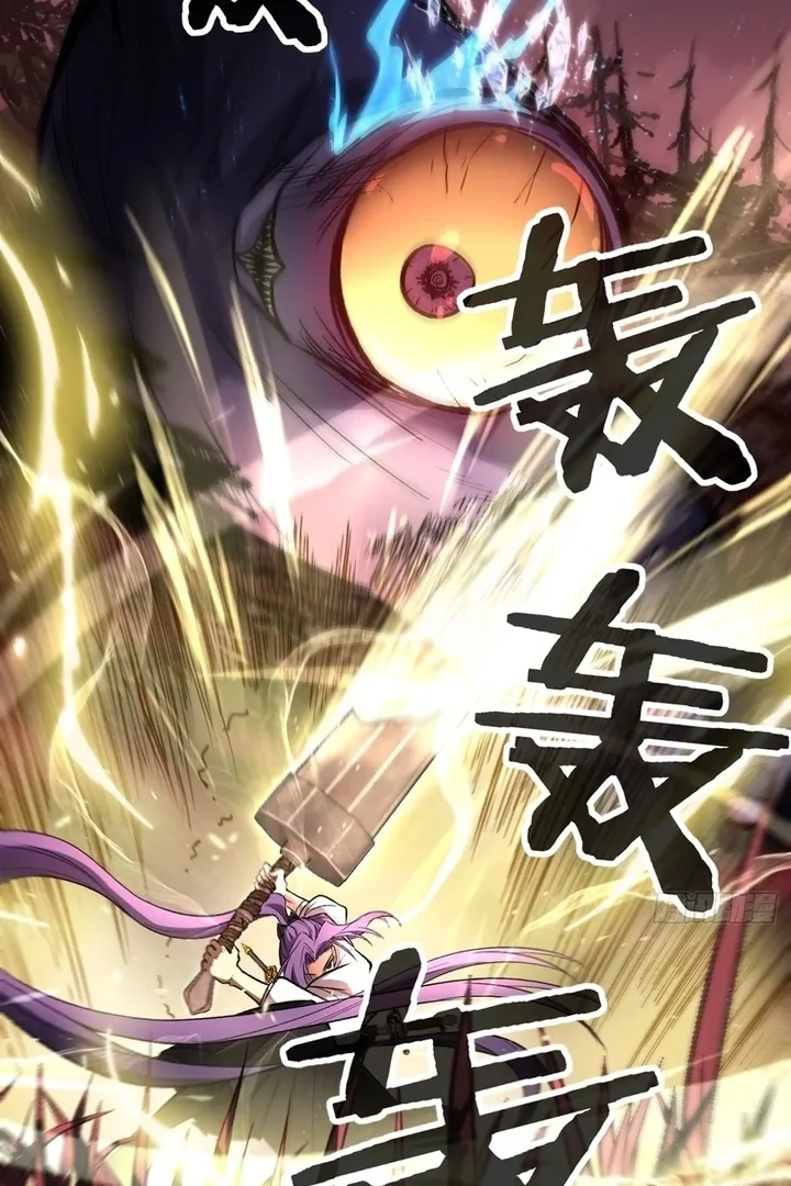 Gatekeeper Of The Boundless World — Chapter 82.1 — page 21
