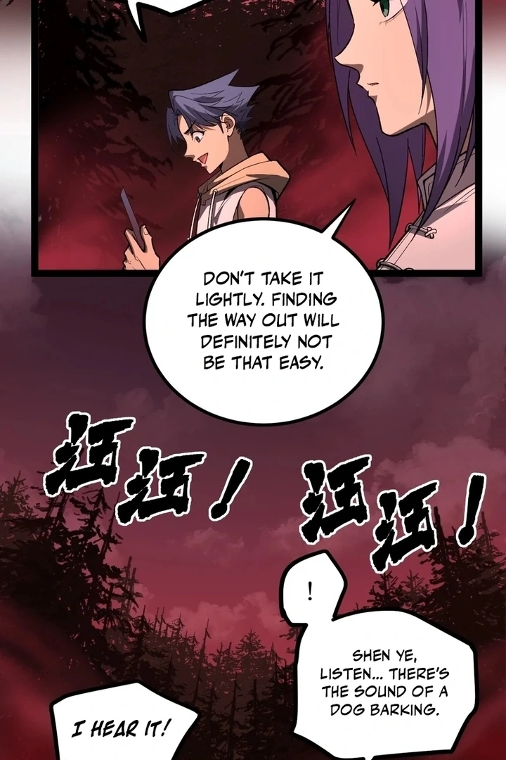 Gatekeeper Of The Boundless World — Chapter 82.1 — page 35