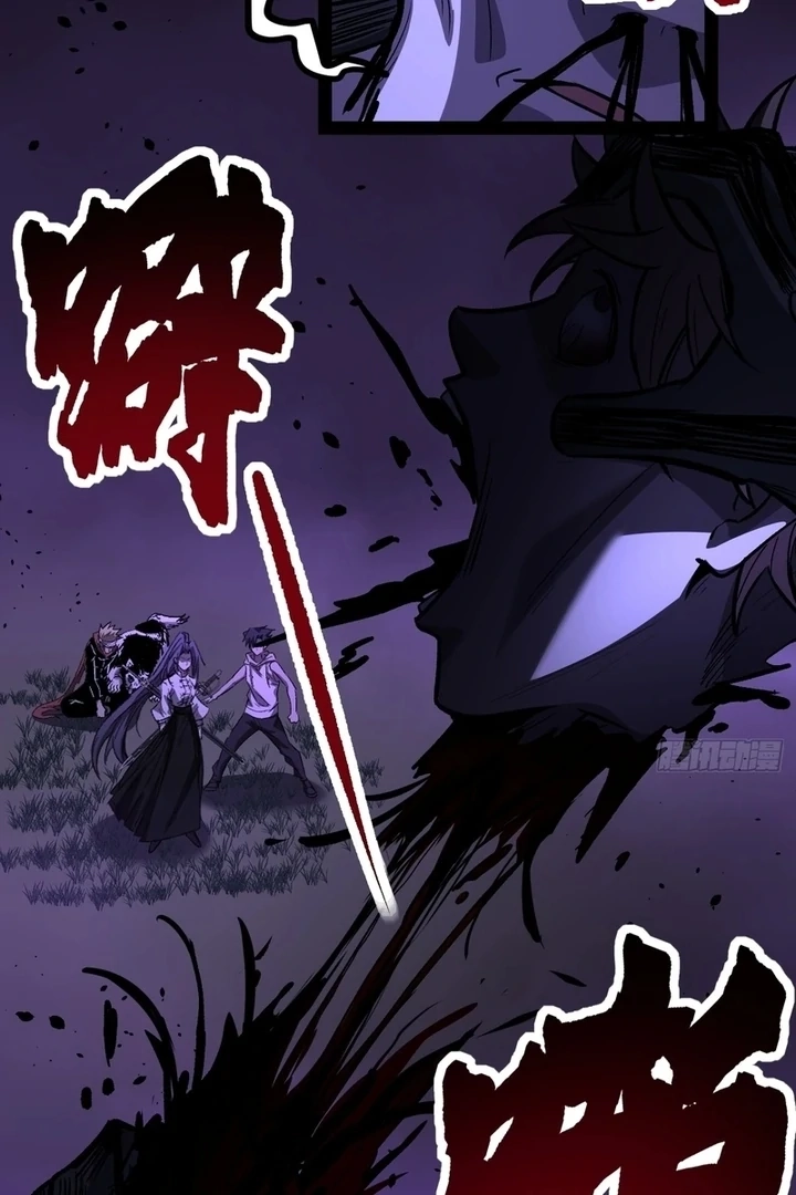 Gatekeeper Of The Boundless World — Chapter 83.1 — page 24