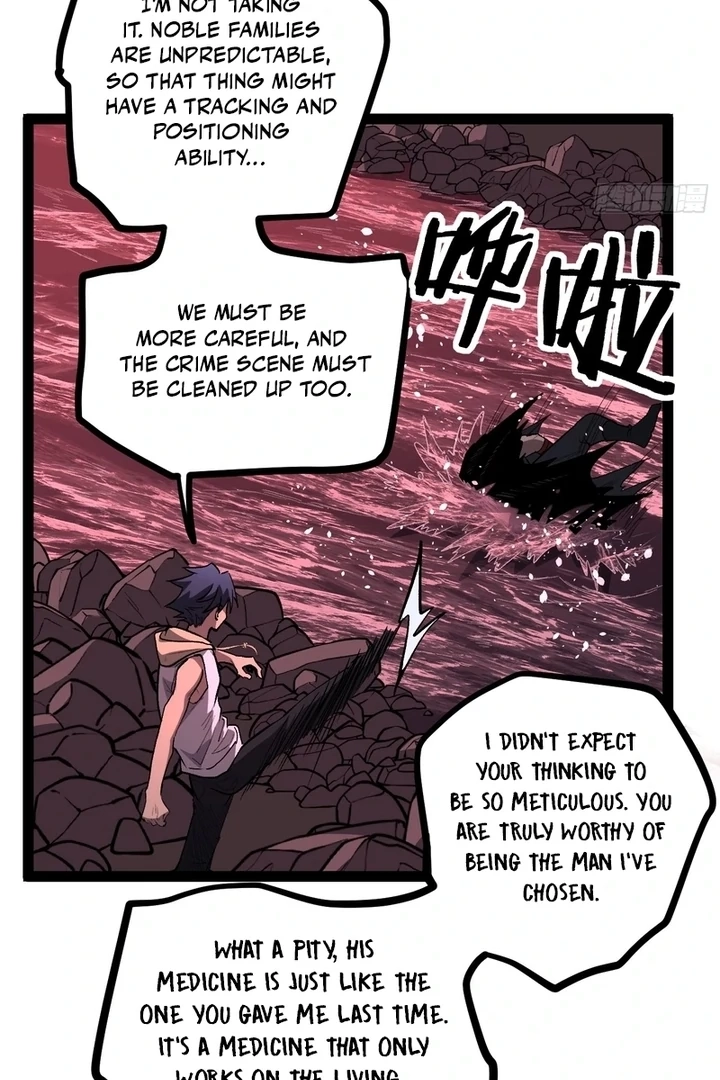 Gatekeeper Of The Boundless World — Chapter 85.1 — page 39