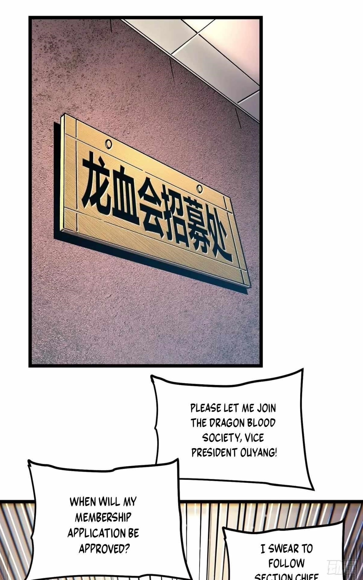 Martial Evolution: Start by Awakening the King of Monsters — Chapter 142 — page 1