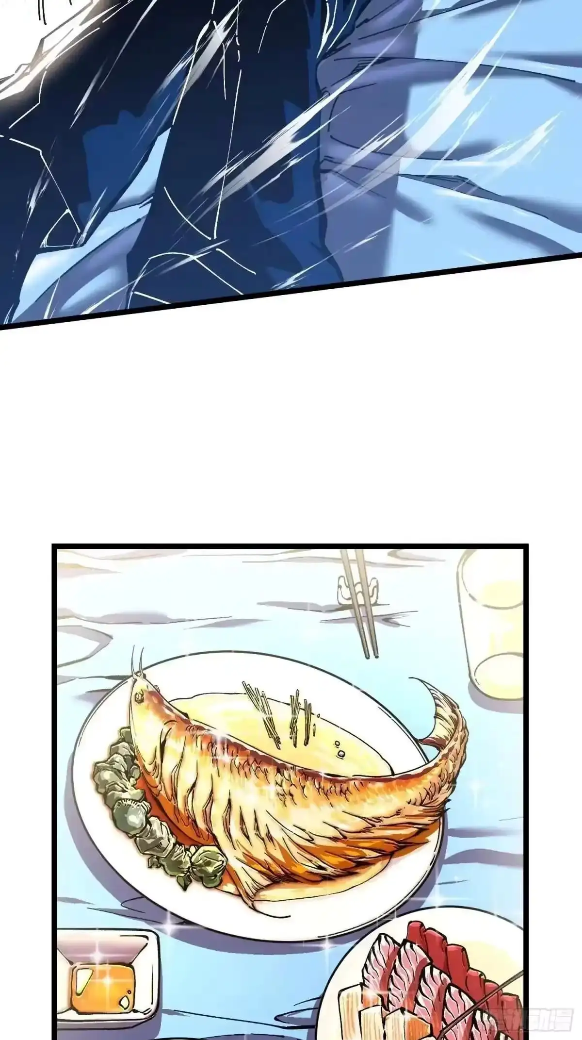 Martial Evolution: Start by Awakening the King of Monsters — Chapter 144 — page 12
