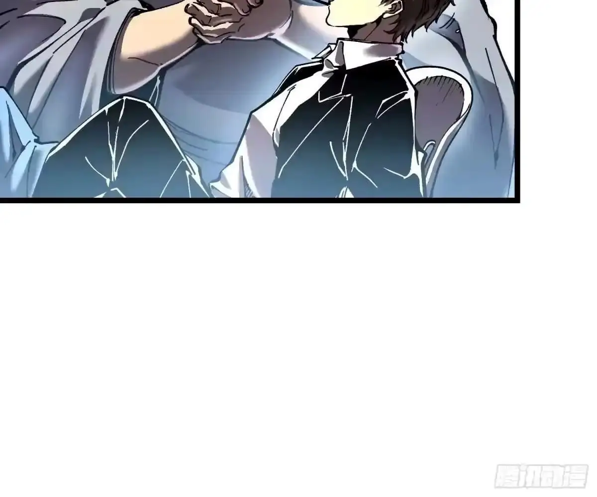 Martial Evolution: Start by Awakening the King of Monsters — Chapter 144 — page 24
