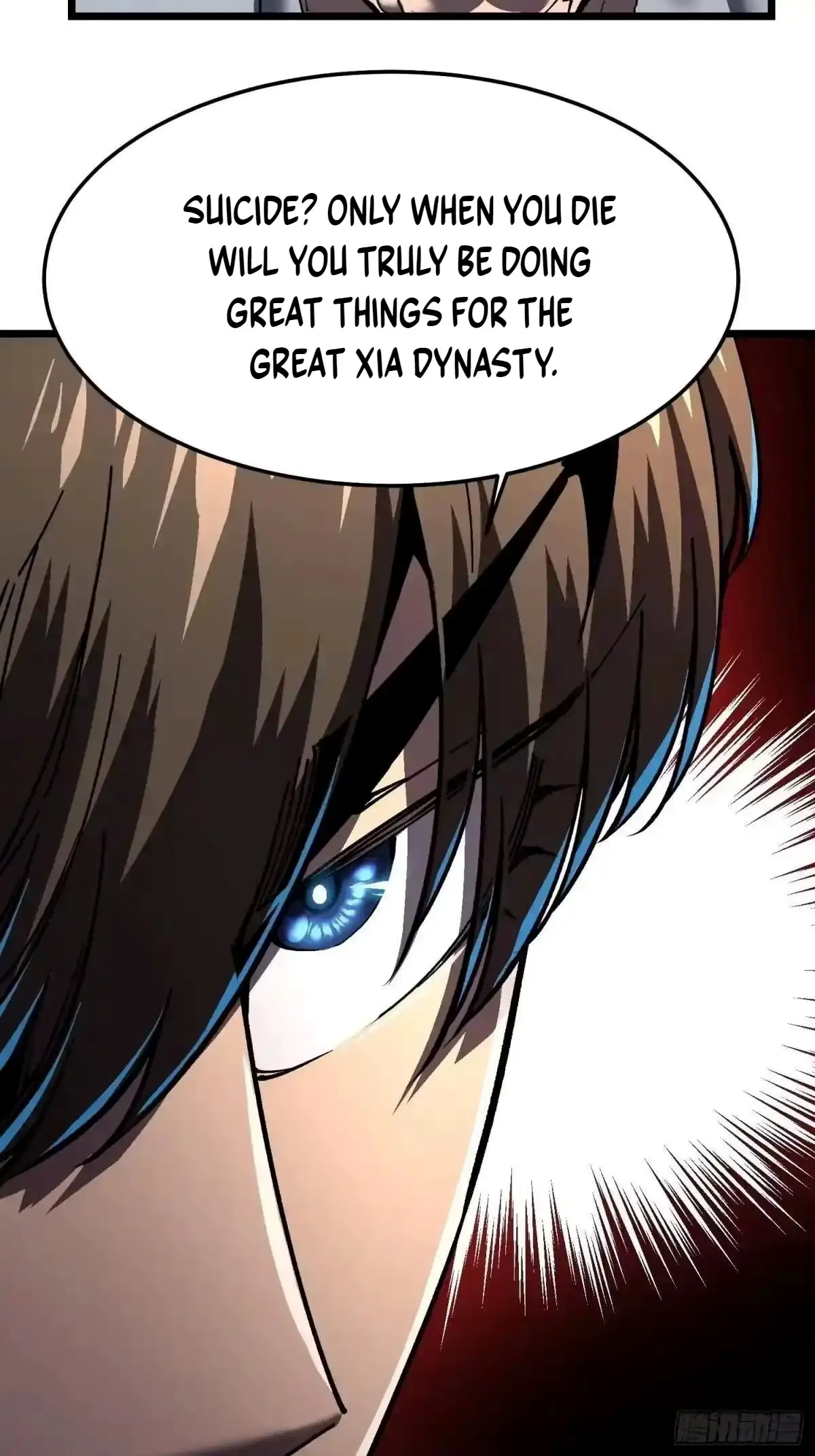 Martial Evolution: Start by Awakening the King of Monsters — Chapter 144 — page 27