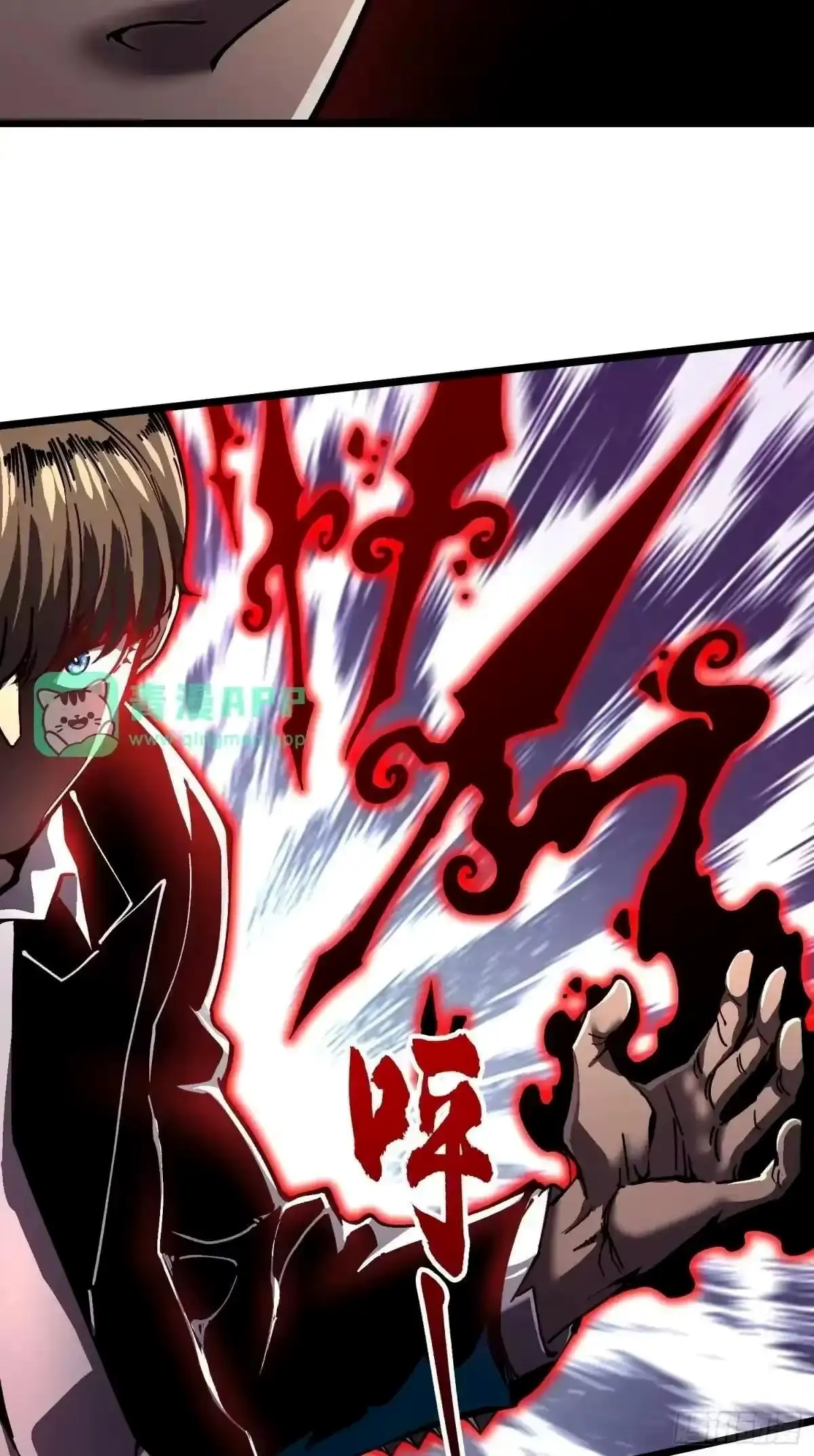 Martial Evolution: Start by Awakening the King of Monsters — Chapter 144 — page 28