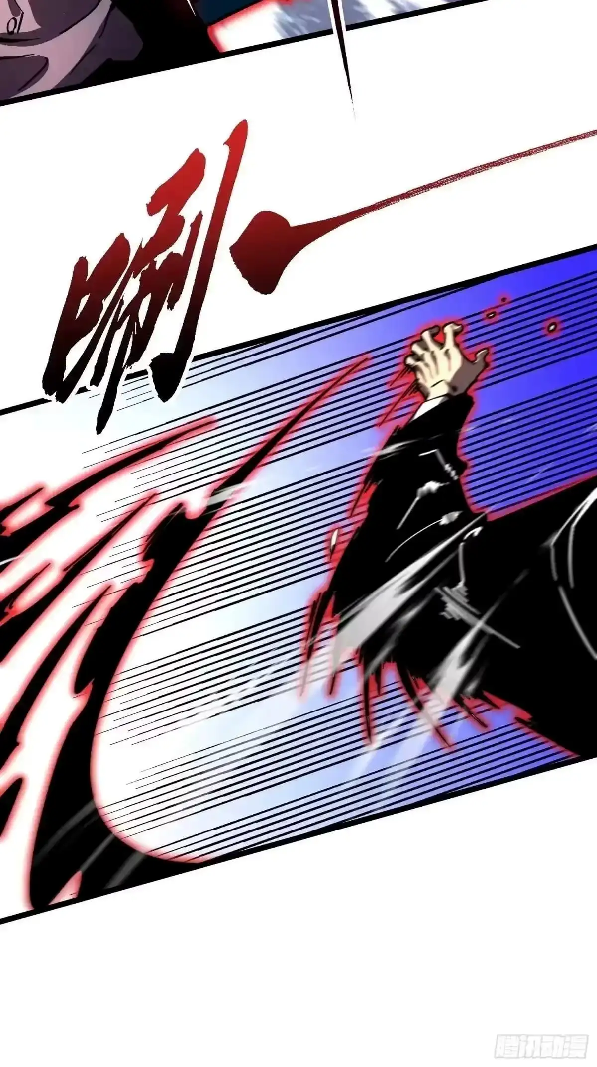 Martial Evolution: Start by Awakening the King of Monsters — Chapter 144 — page 29