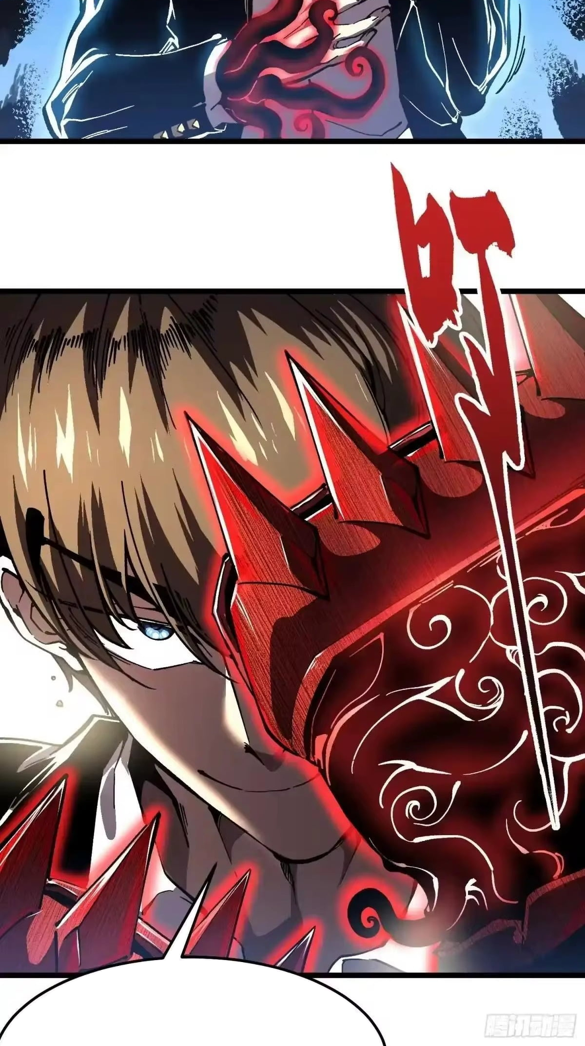 Martial Evolution: Start by Awakening the King of Monsters — Chapter 145 — page 11