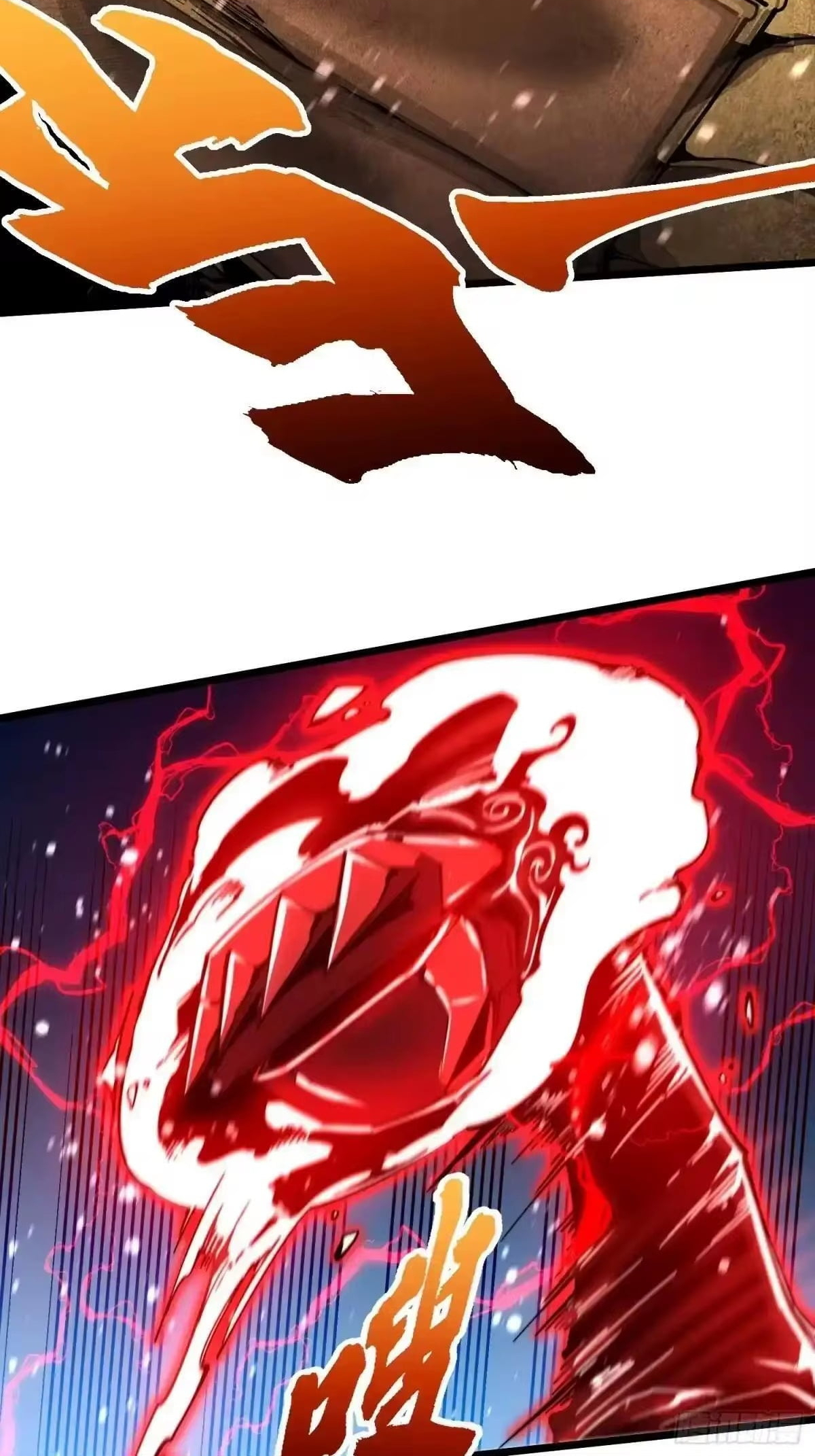 Martial Evolution: Start by Awakening the King of Monsters — Chapter 145 — page 15