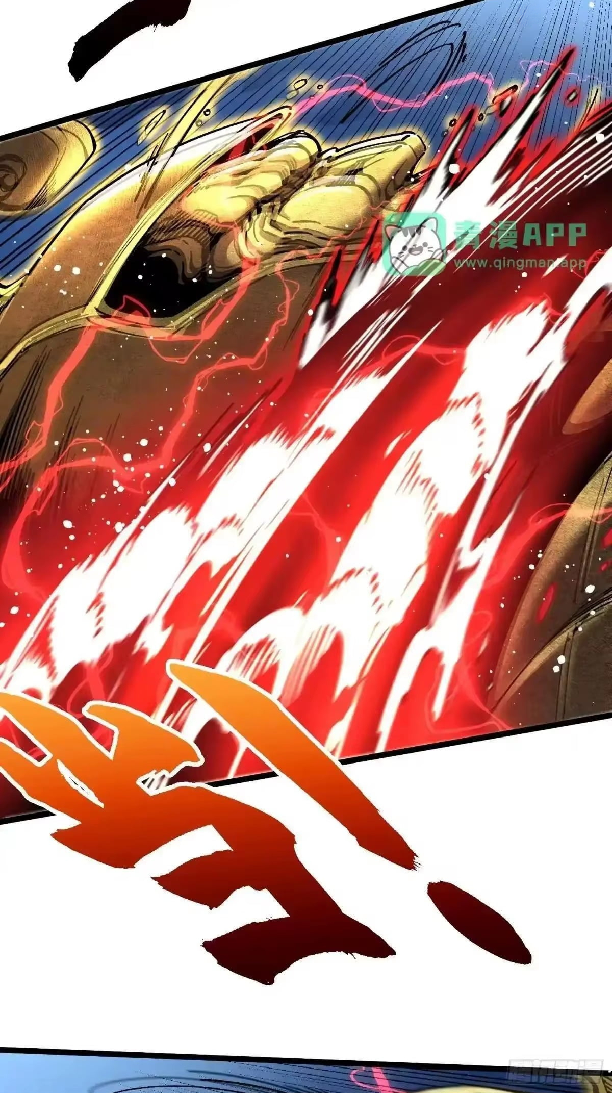 Martial Evolution: Start by Awakening the King of Monsters — Chapter 145 — page 18