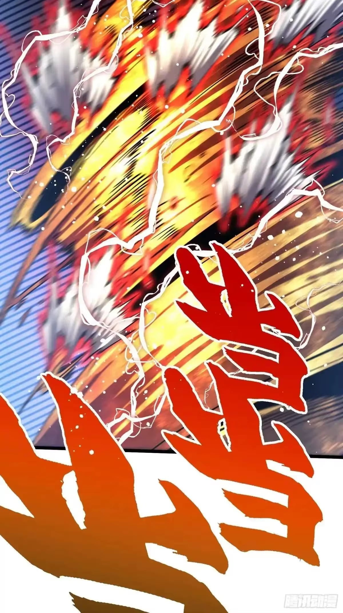 Martial Evolution: Start by Awakening the King of Monsters — Chapter 145 — page 20