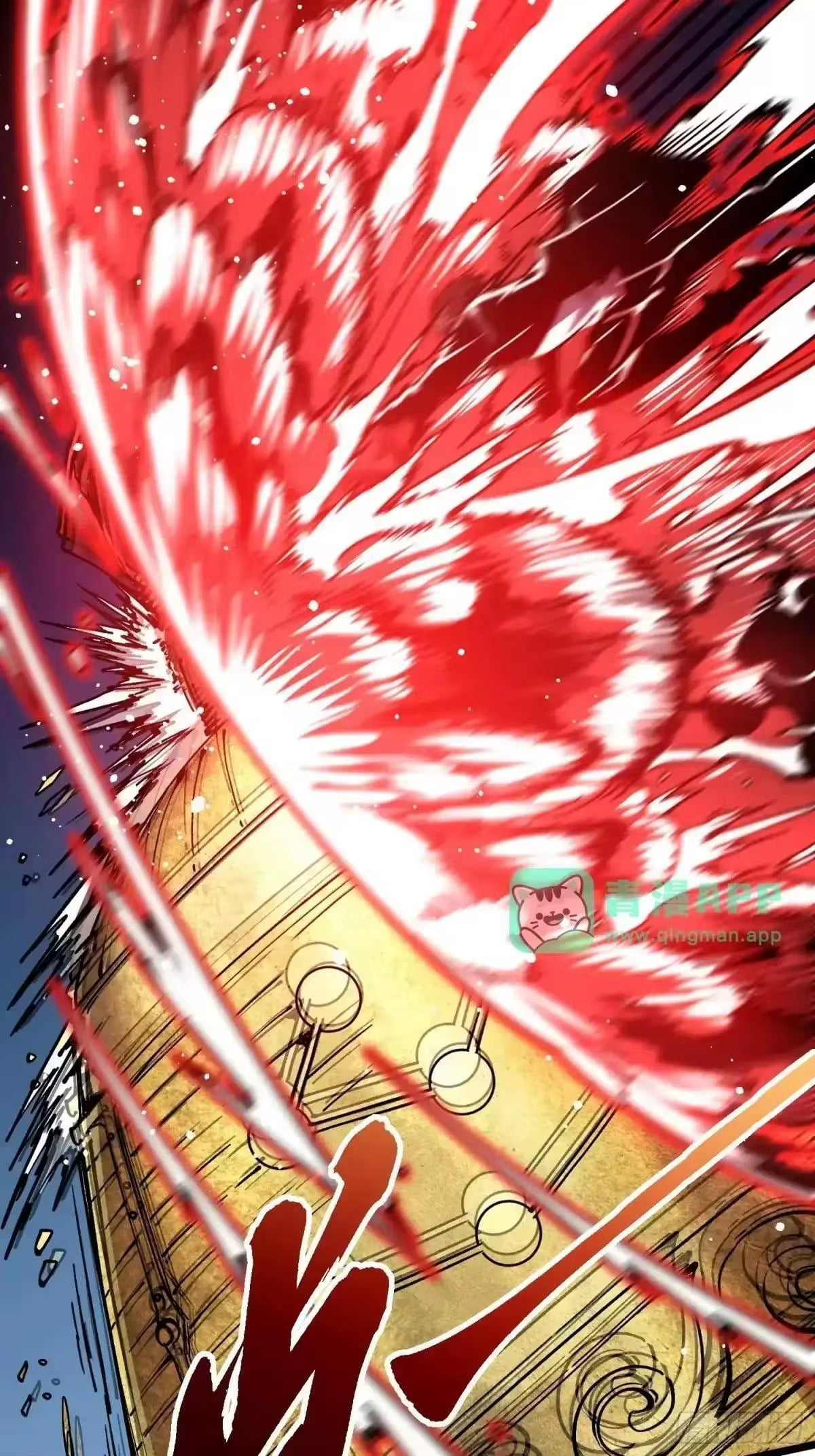 Martial Evolution: Start by Awakening the King of Monsters — Chapter 145 — page 28