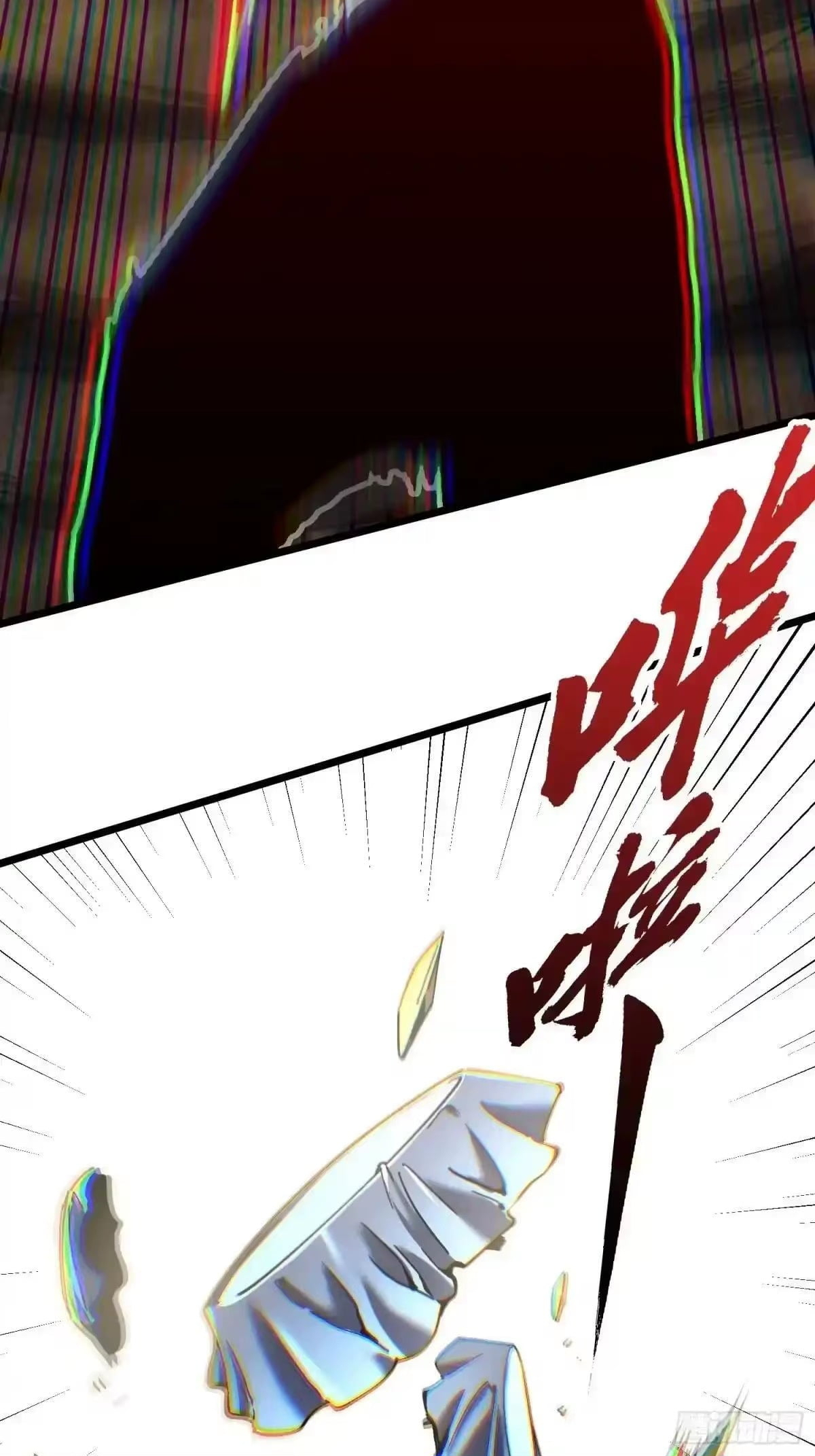 Martial Evolution: Start by Awakening the King of Monsters — Chapter 145 — page 31